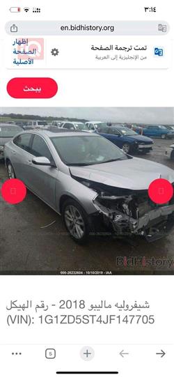 Chevrolet Malibu